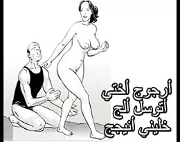 my girlfriend please