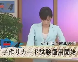 License to sex - anyone, anywhere, anytime (1 of 4) (Censored) =Rebirth=