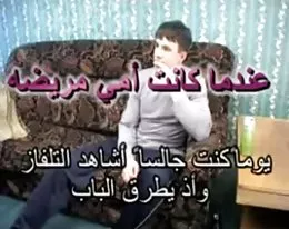 When my mother was sick