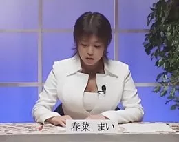 Big Tits Japanese newsreader
