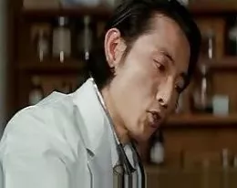 Japanese prison breast exam