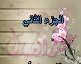 I am married  my mother  2