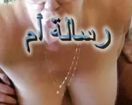 Letter from a mother to her bf