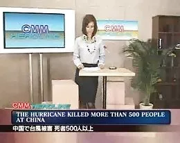 Bukkake News Part I by snahbrandy