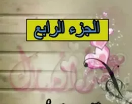 I am married  my mother  4